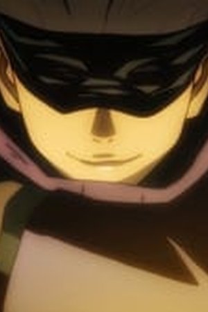 Jujutsu Kaisen Season 1 Episode 1 - Poster