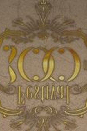 I May Be a Guild Receptionist, but I'll Solo Any Boss to Clock Out on Time Season 1 Episode 5 - Poster