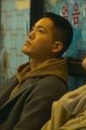 You and Everything Else Season 1 Episode 7 - Poster